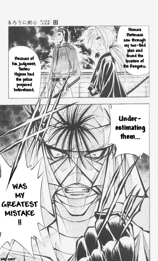 Rurouni Kenshin Chapter 102 10